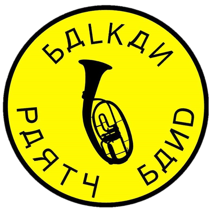 Balkanparty